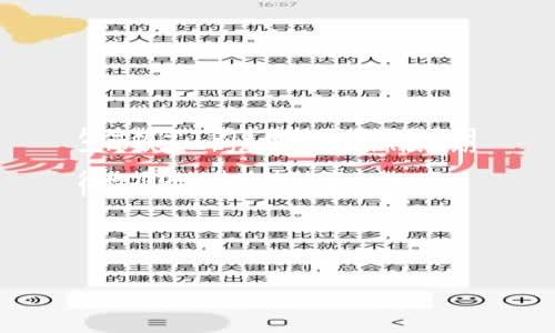 生命数字１的人他的爱很深很真期待你视他为生命中的第一 数字能量学手机号码中不旺财手机号盘点不带财运的手机号汇总