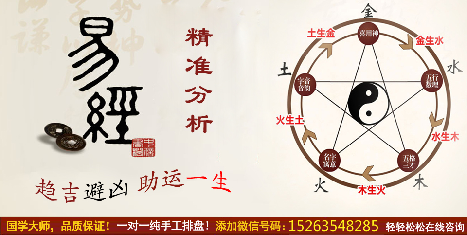 五黄二黑-安明学社